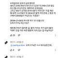 댓글 첨부 이미지