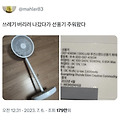 댓글 첨부 이미지