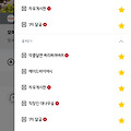 댓글 첨부 이미지