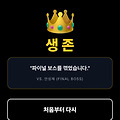 댓글 첨부 이미지