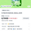 댓글 첨부 이미지