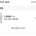 댓글 첨부 이미지