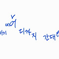 댓글 첨부 이미지