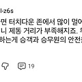 댓글 첨부 이미지