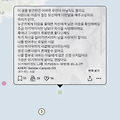 댓글 첨부 이미지