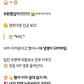 댓글 첨부 이미지