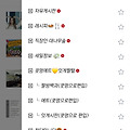 댓글 첨부 이미지