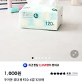 댓글 첨부 이미지