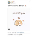 댓글 첨부 이미지