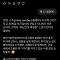 댓글 첨부 이미지
