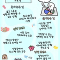 댓글 첨부 이미지