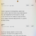 댓글 첨부 이미지