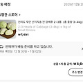 댓글 첨부 이미지