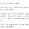 댓글 첨부 이미지