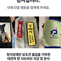 댓글 첨부 이미지