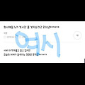 댓글 첨부 이미지