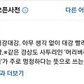 댓글 첨부 이미지
