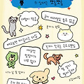 댓글 첨부 이미지
