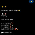 댓글 첨부 이미지