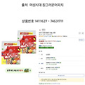 댓글 첨부 이미지