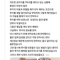 댓글 첨부 이미지