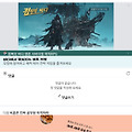 댓글 첨부 이미지