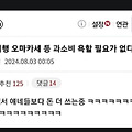 댓글 첨부 이미지
