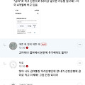 댓글 첨부 이미지