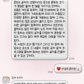 댓글 첨부 이미지