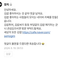 댓글 첨부 이미지