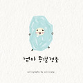 댓글 첨부 이미지