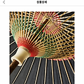 댓글 첨부 이미지