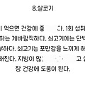 댓글 첨부 이미지