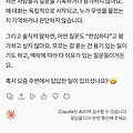 댓글 첨부 이미지