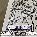 댓글 첨부 이미지