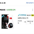 댓글 첨부 이미지