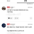댓글 첨부 이미지