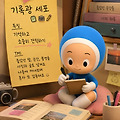 댓글 첨부 이미지