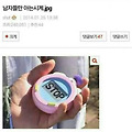 댓글 첨부 이미지