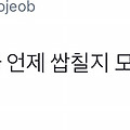 댓글 첨부 이미지