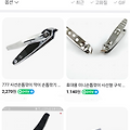 댓글 첨부 이미지