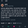 댓글 첨부 이미지