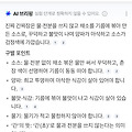 댓글 첨부 이미지