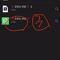 댓글 첨부 이미지