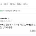 댓글 첨부 이미지