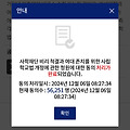 댓글 첨부 이미지