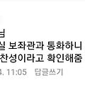 댓글 첨부 이미지