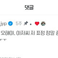 댓글 첨부 이미지