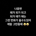 댓글 첨부 이미지