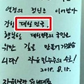 댓글 첨부 이미지